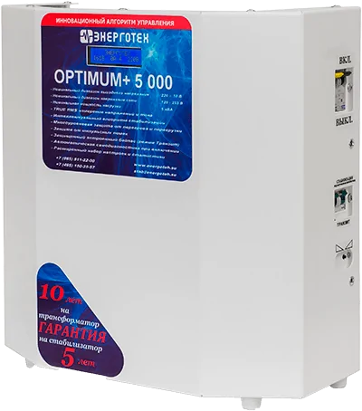 Стабилизатор Энерготех OPTIMUM+ 5000 LV в Сочи