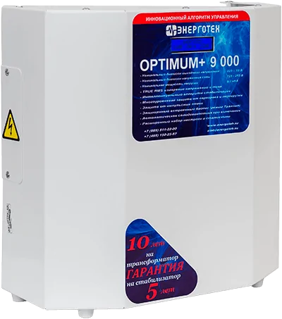 Стабилизатор Энерготех OPTIMUM+ 9000 LV в Сочи