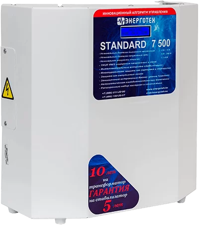 Стабилизатор Энерготех STANDARD 7500 LV в Сочи