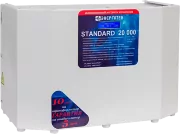 Стабилизатор Энерготех STANDARD 20000(HV)