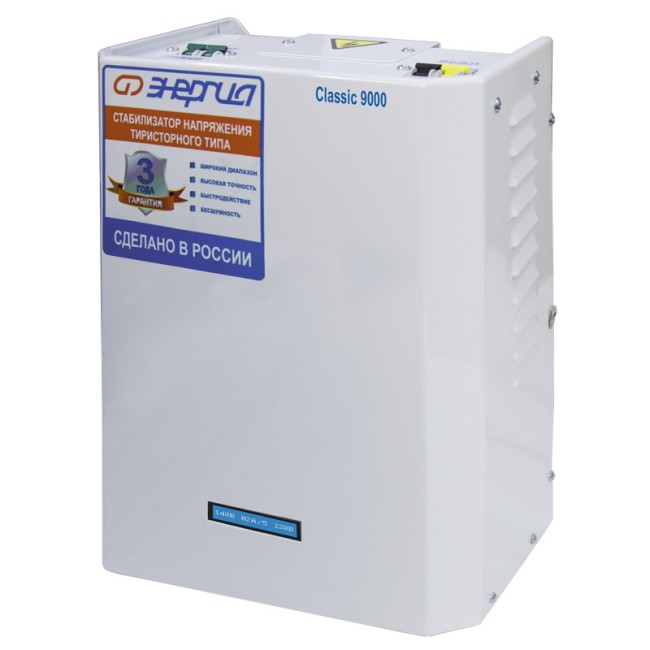 Стабилизатор Энергия Classic 9000 в Сочи Стабилизатор Энергия Classic 9000 в Сочи