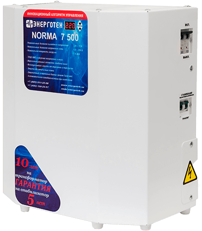 Энерготех NORMA 7500(HV) Энерготех NORMA 7500(HV)